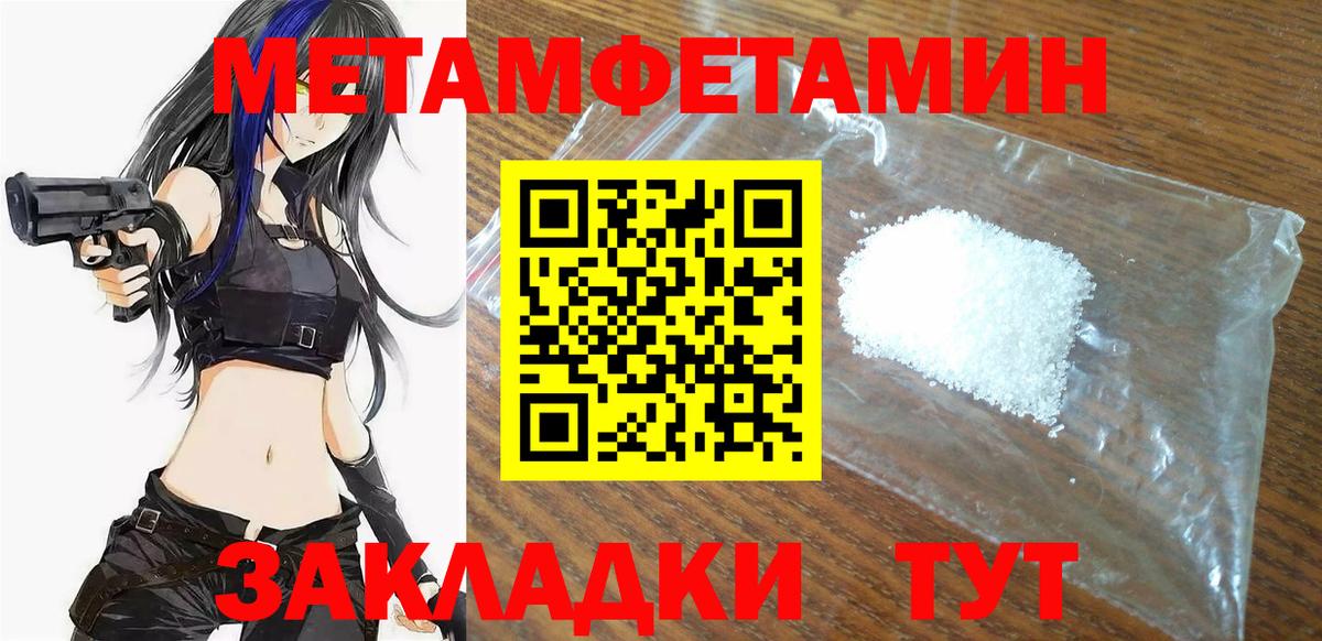 АМФЕТАМИН  Вход с VPN  Семилуки  АМФ Розовый 