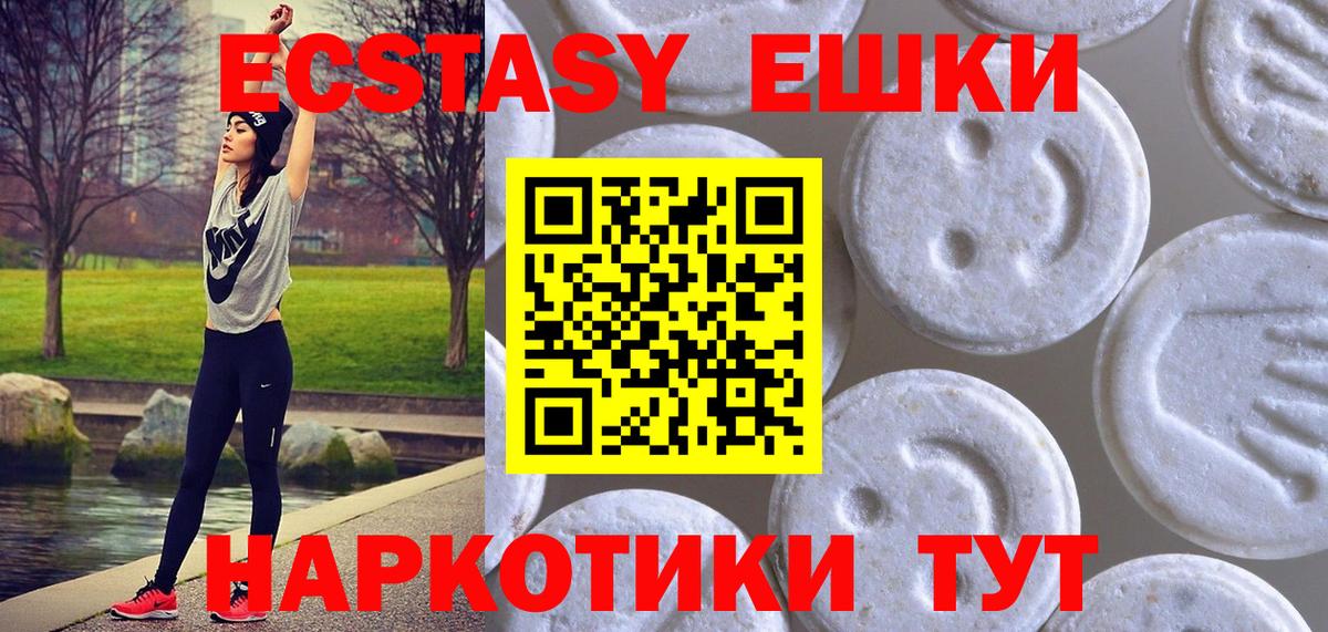 Экстази Cube Семилуки