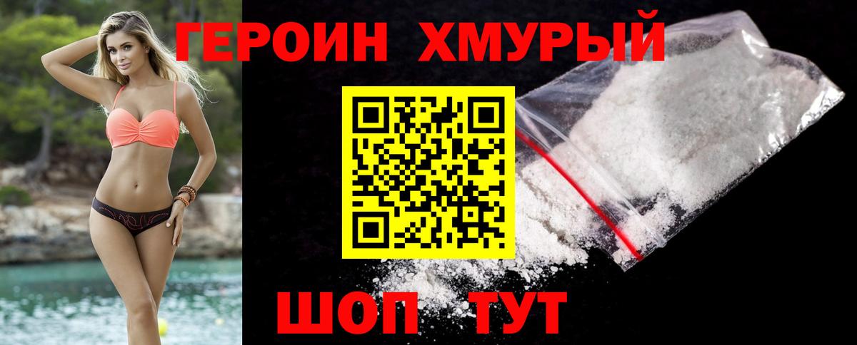 АМФЕТАМИН Семилуки