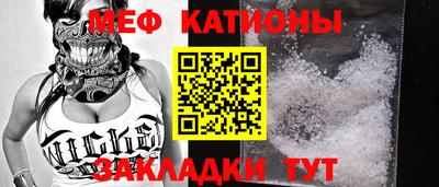 MDMA Можайск