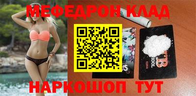 спайс Моздок