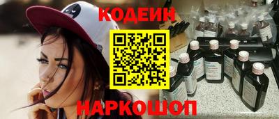 спайс Моздок