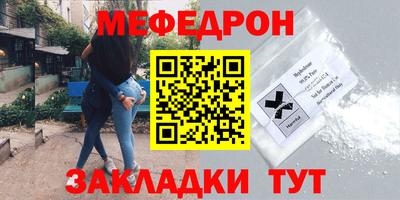 спайс Моздок