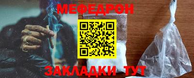 MDMA Можайск