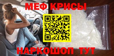 MDMA Можайск