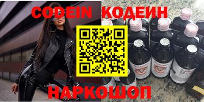 спайс Моздок