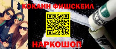 спайс Моздок