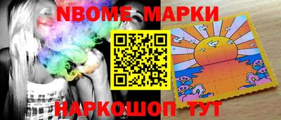 спайс Моздок