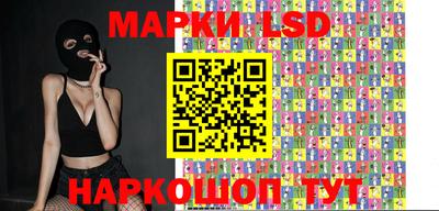 спайс Моздок