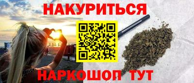 спайс Моздок