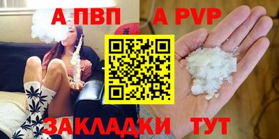 спайс Моздок