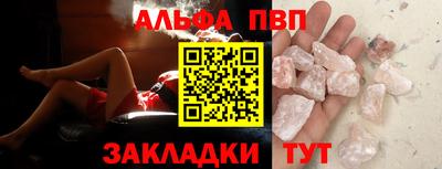 спайс Моздок