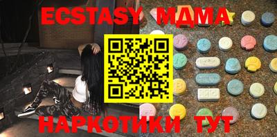 MDMA Можайск
