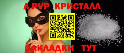 MDMA Можайск