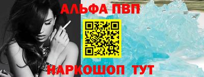 спайс Моздок