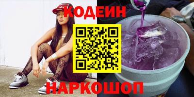 спайс Моздок