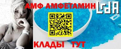спайс Моздок