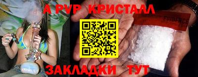 спайс Моздок