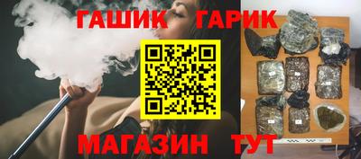 спайс Моздок