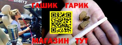 спайс Моздок