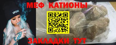 спайс Моздок