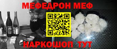 спайс Моздок