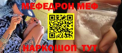 спайс Моздок