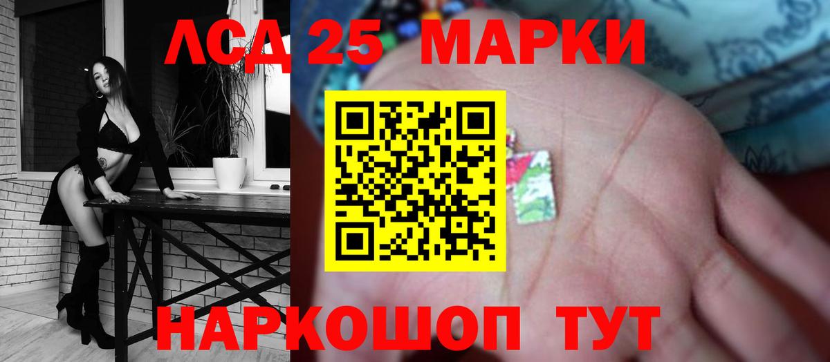 мега онион  Вход с VPN  Семилуки  ЛСД экстази кислота  LSD-25 экстази ecstasy 