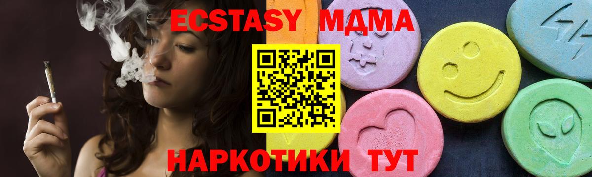 МЕФ   Канабис  A PVP СК   ГАШИШ  Бошки Шишки  Семилуки  Лсд 25  Наркошоп  Мефедрон  Вход с VPN 
