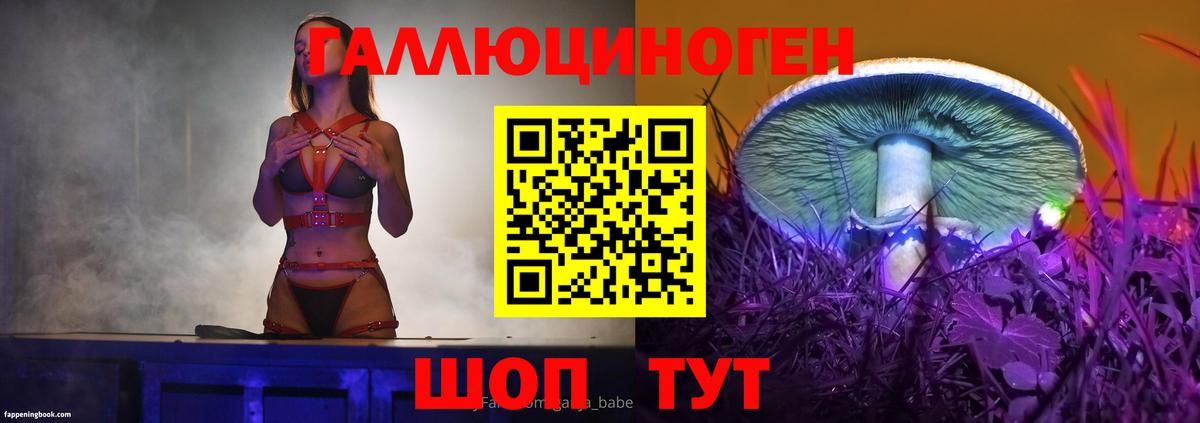 Семилуки  Псилоцибиновые грибы прущие грибы  Вход с VPN 