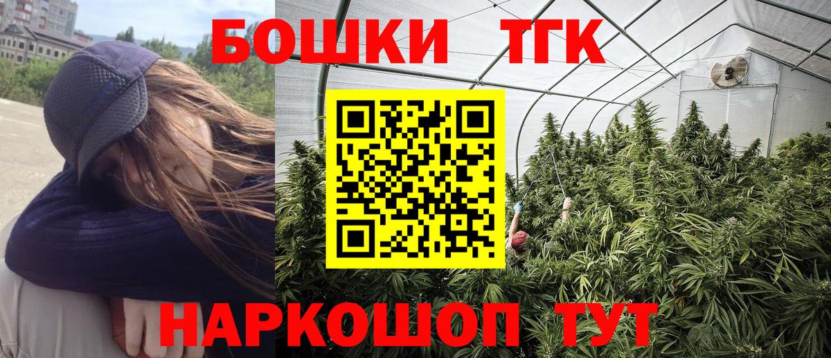 МАРИХУАНА Bruce Banner  Вход с VPN  Марихуана сатива  Марихуана MAZAR  Семилуки 